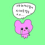 [댓글부탁해] 근데 수능 시험 <b>도중</b>에 간식 먹는거