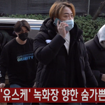 [연예인] 데이<b>식스</b> 출근길 반가워 ^^