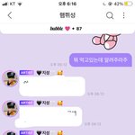 [NCT즌] 티키타카 <b>인정</b>?