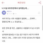 속닥으로_옮겨간_<b>판</b>녀.<b>jyp</b>