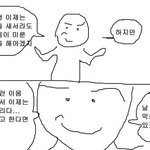 고3들아....나 너무 <b>실감</b>이 안나.....