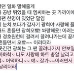 [드루와] 수능보는데 너네<b>옆자리</b> 본진이면