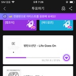 [NCT즌] 얘들아 차이 얼마 <b>안</b> <b>남</b> 뮤빗 깔고 ㄱㄱ