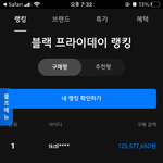 [드루와] 무신사 이거 진짜일까?