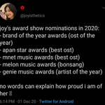 조이<b>ost</b> 이 시상식 후보로 다든거야?대박