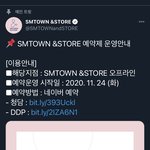 [NCT즌] 이거 <b>sm사옥</b> 가서 사야하는거?