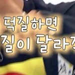 [펜타곤] 진짜