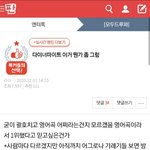 [모두드루와] 김민규빌런아 <b>아미</b>들이 뭔 잘못했는데