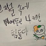 [드루와] 수능 가림막 <b>방역</b> 0프로인 이유가