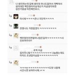 이거 나만 주작 같냐