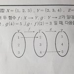 <b>일대</b>일 대응 이거  알려줄사람ㅜㅜ