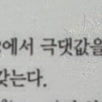 [댓글부탁해] 수학 개쉬운거 알려줄사람 ㅜㅜㅜㅜ