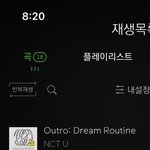 [NCT즌] 6시부터 충분히 스밍중인데