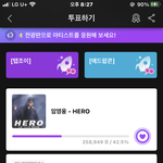 [NCT즌] 뉴땡 아까 3위였는데; 무섭다 <b>어머님들</b>