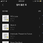 [NCT즌] <b>구라</b> 안까고