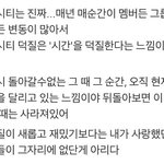 [NCT즌] 사진 보고 <b>가셈</b>