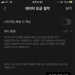 [NCT즌] 캐싱꺼져있고든?