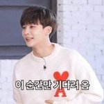 [댓글부탁해] <b>여중</b>여고 루트 탄 사람 와바