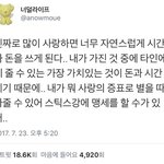 [방탈죄송] 남자친구가 생일축하 노래만 불러줬어요