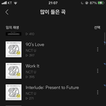 [NCT즌] <b>열스</b> 숨스