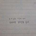 [추반] 판녀들 너네 기준 어떤 <b>글씨체</b>가 더 예뻐???