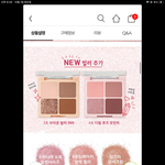 쿨톤인 사람 한번만 <b>드르</b>와봐....