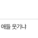 둘이 <b>맞짱</b>떠라