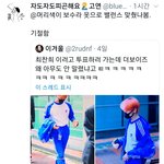최차니 선거날 <b>의상</b> 볼 사람