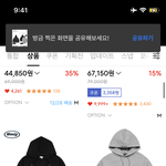 [19] <b>후드</b>티 추 반