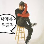 [NCT즌] 나 너무 <b>심심</b>해서 먹금짤 만듦