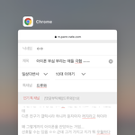 [드루와] 아이폰 <b>부심</b> 부리는 애들 극혐 ㅡㅡ