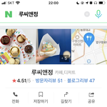 내일 <b>스모</b>어쿠키 사먹을 거임.