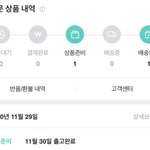 [드루와] 아니 개어<b>이업네</b>