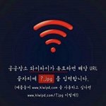[19] 너네 친구가 이러면 <b>불편</b>해?