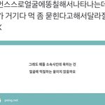 <b>sm아이돌</b> 파는 애들 특징