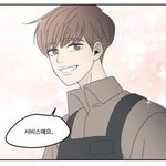 좋아하는 여자에게 서비스 주는 <b>재현</b>