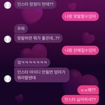 내 짝남 <b>효자</b>임 완벽 갓벽 그자체