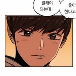<b>정우</b> 앎? 모르는 사람이 더 많을 듯