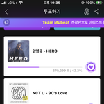 [NCT즌] 야야 뮤빗 비상임 거의 따라<b>잡힘</b>