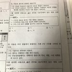 고1 <b>생물</b> 유전 잘 아는 사람 제발 도와주시술??