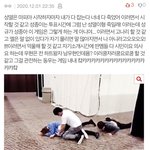 [인피니트] ㅇㅅㄷ아니 <b>이</b> 댓 너무 웃곀ㅋㅋㅌㅋㅋㅋㅋㅋㅋ