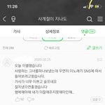 [빅톤] 승식이가 이 글을 본다면 어떤 느낌일까