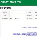 면접 준비하는 고3들아