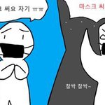 [드루와] 와 ㅅㅂ 생각해보니까 수능 <b>칠</b> <b>때</b>
