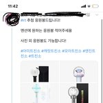 애들아 트위터 궁금한거 잇어