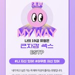 [19] 너네 이거 뭐나옴??