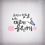 [드루와] <b>수험</b>생이 수능 날 지켜야 할 것들