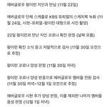 에버<b>글로우</b> 다시 정리해옴