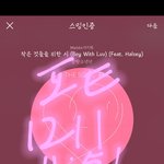 [방탄소년단] 똑닮은 사진 <b>발견</b>