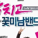 [드루와] 내 본진 어떡해...